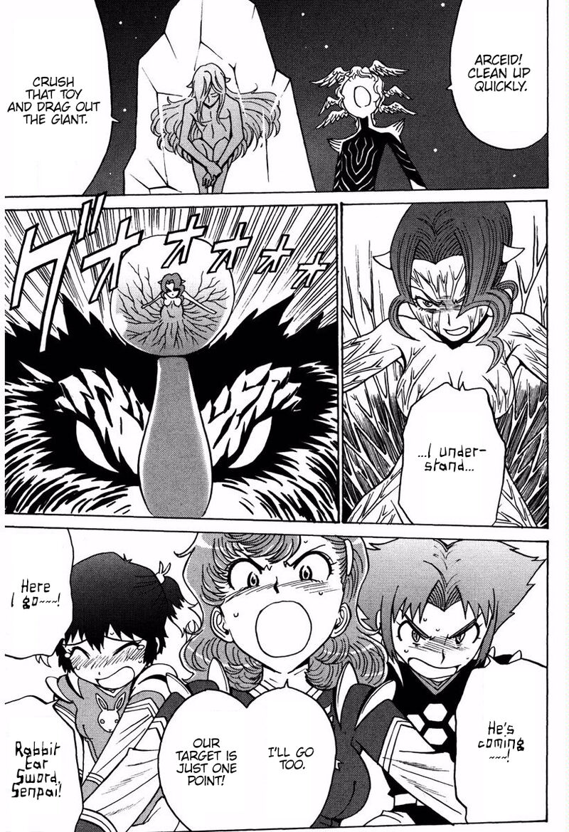 mikarun_x_17_20