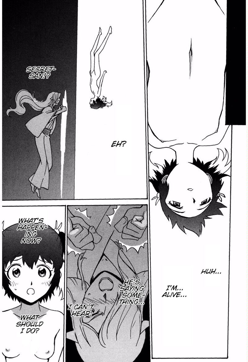 mikarun_x_17_27