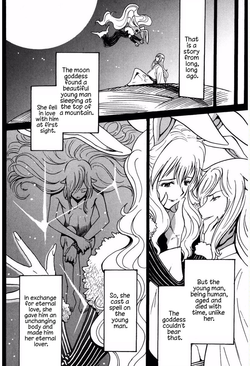 mikarun_x_17_29