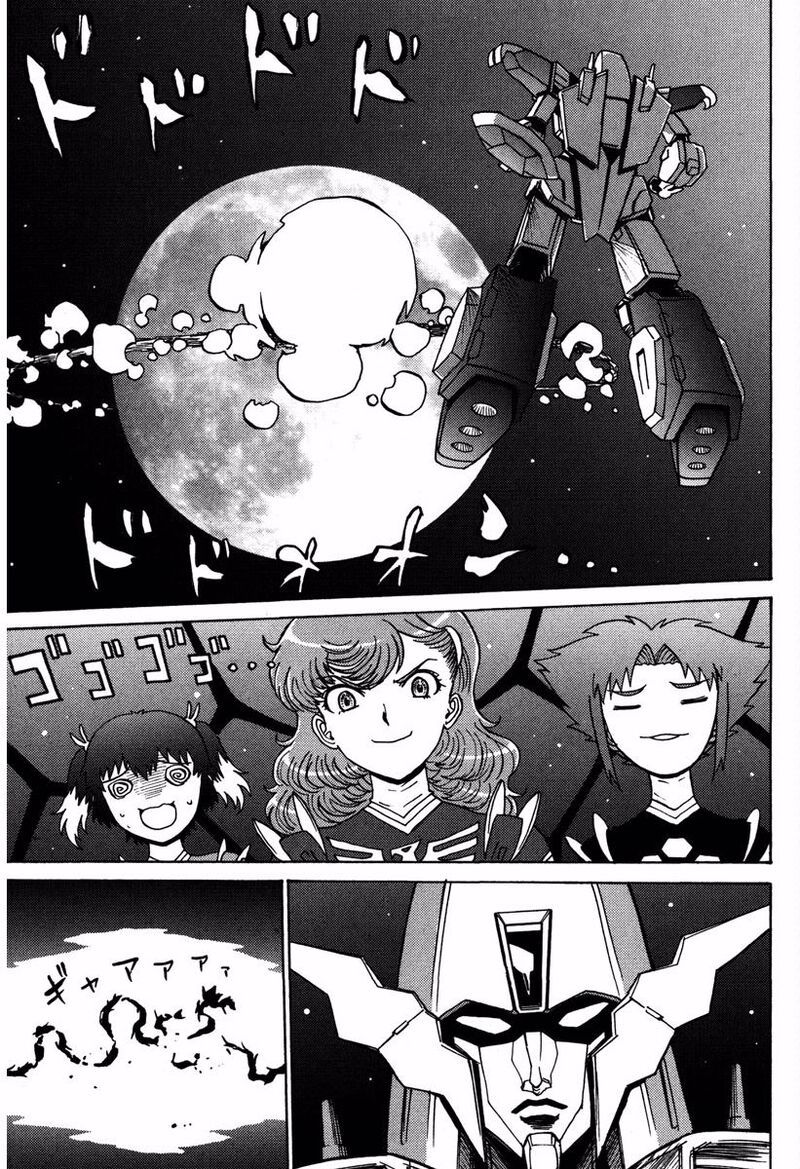 mikarun_x_17_4