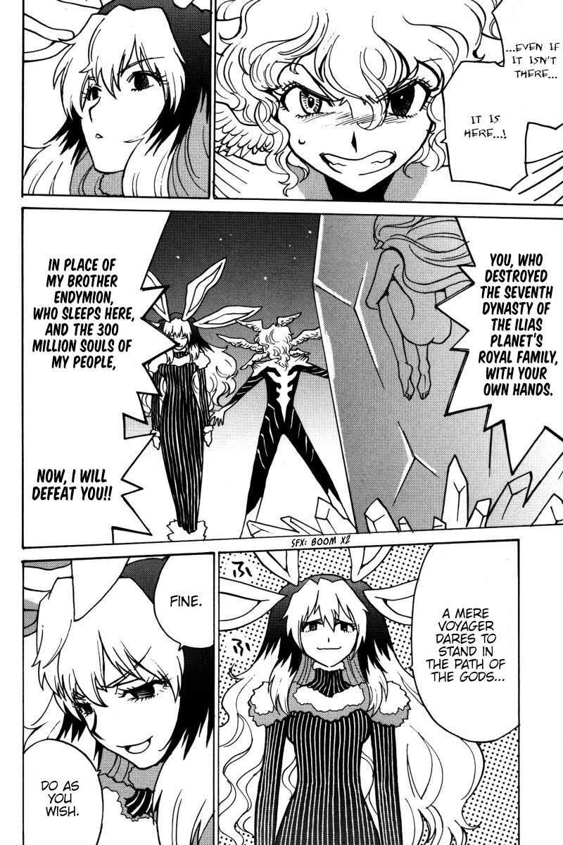mikarun_x_18_5