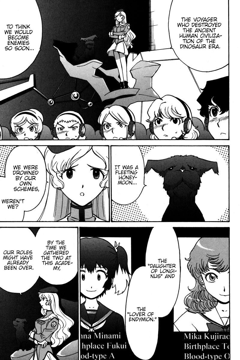 mikarun_x_19_2