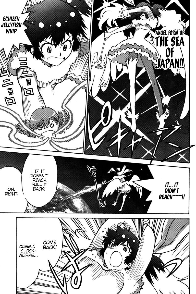 mikarun_x_19_26