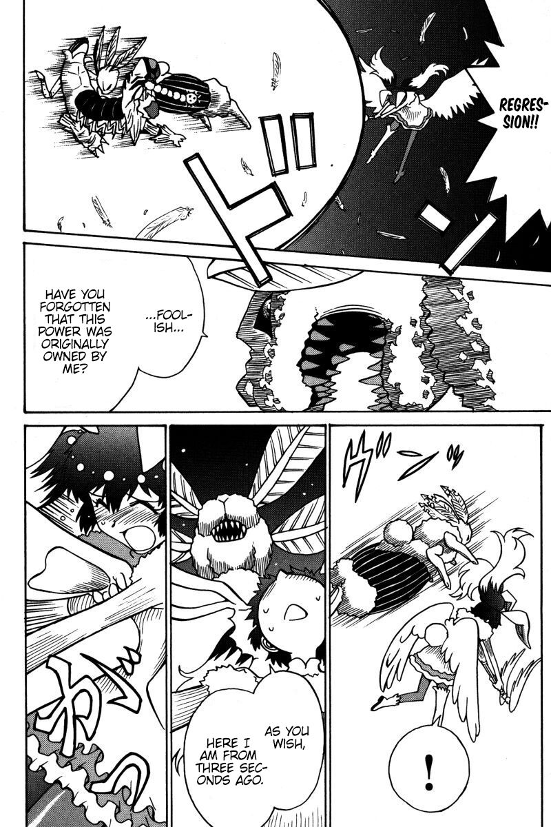mikarun_x_19_27