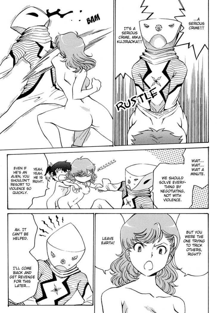 mikarun_x_2_17