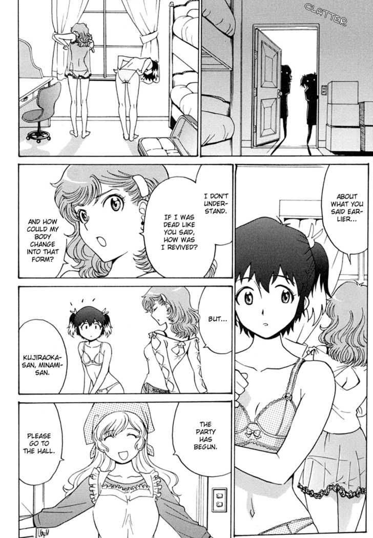 mikarun_x_2_20
