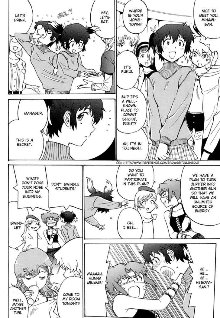 mikarun_x_2_22