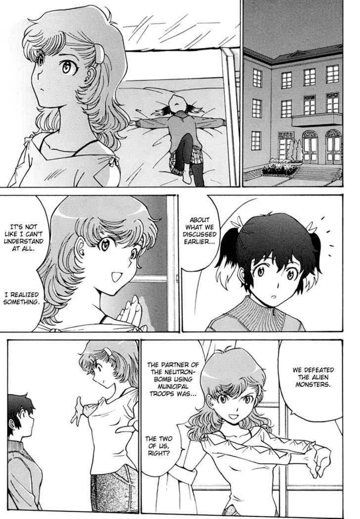 mikarun_x_2_23