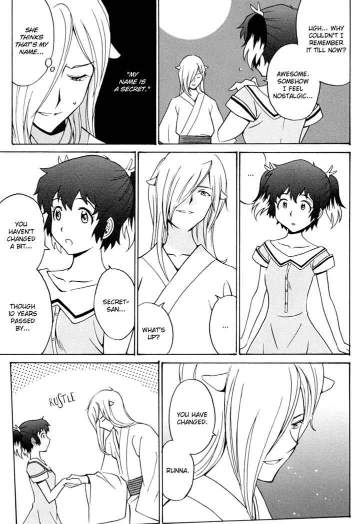 mikarun_x_2_27