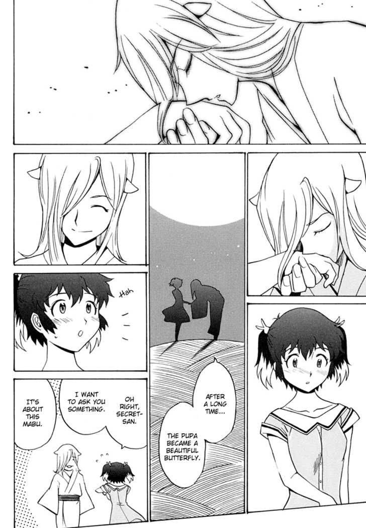 mikarun_x_2_28