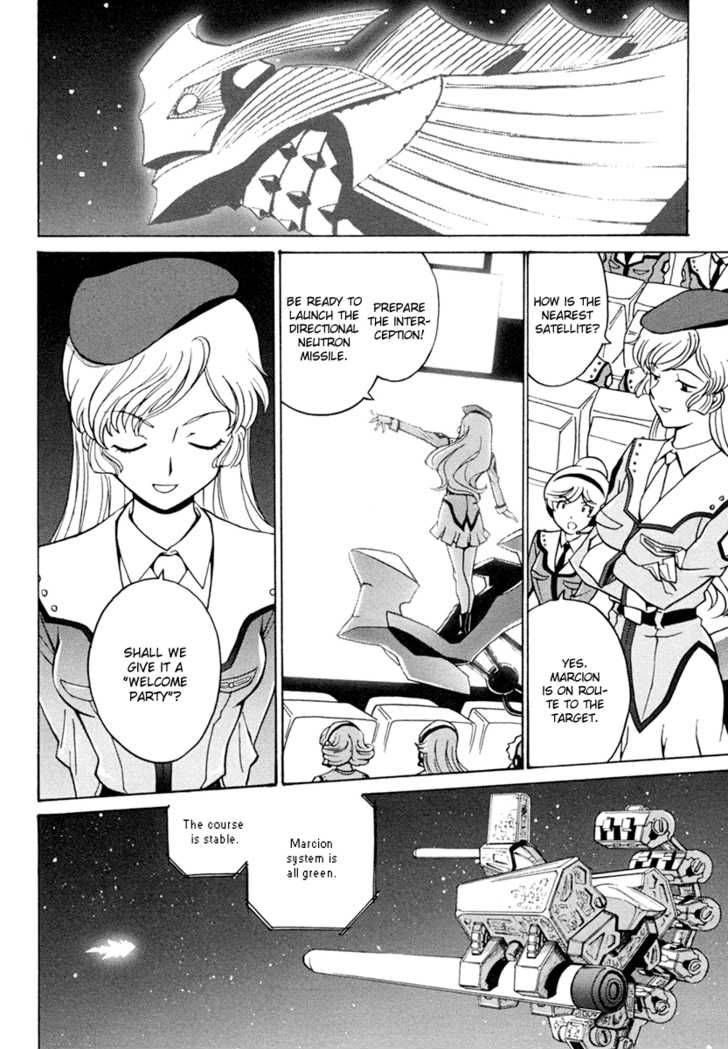 mikarun_x_2_30