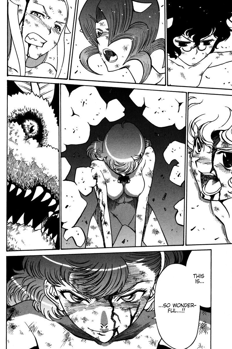 mikarun_x_20_17