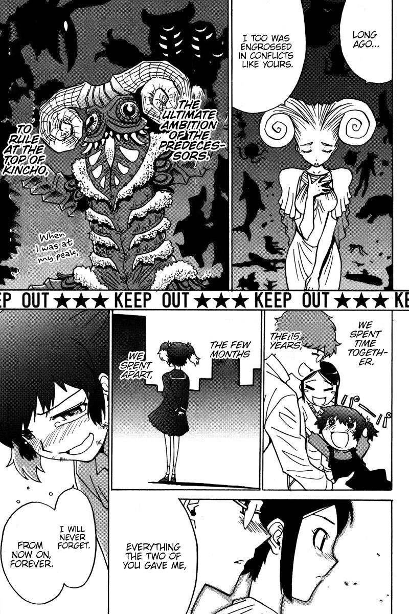 mikarun_x_21_16