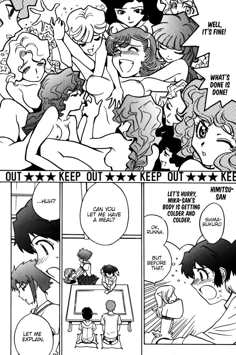 mikarun_x_21_3