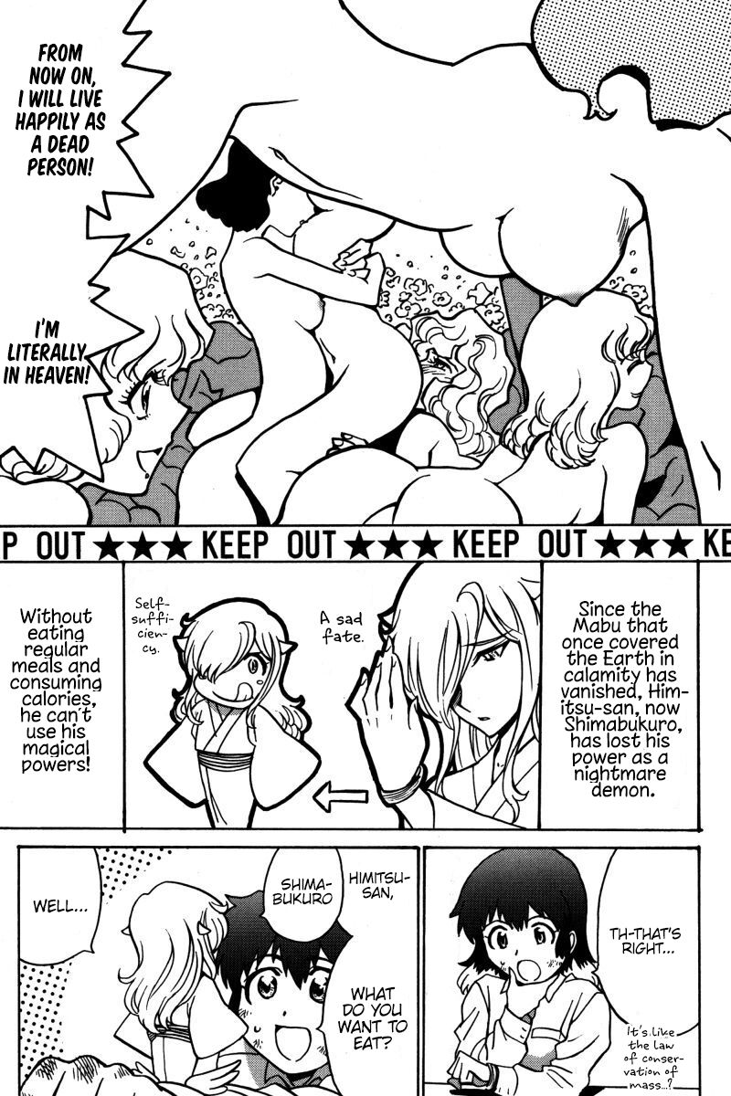 mikarun_x_21_4