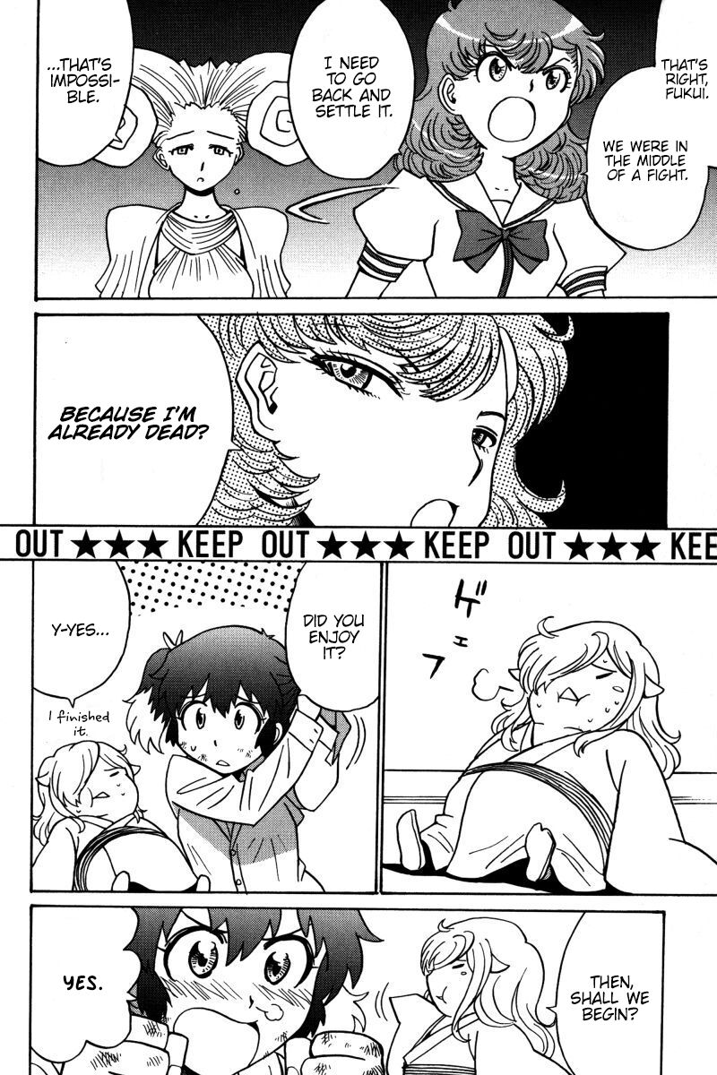 mikarun_x_21_9