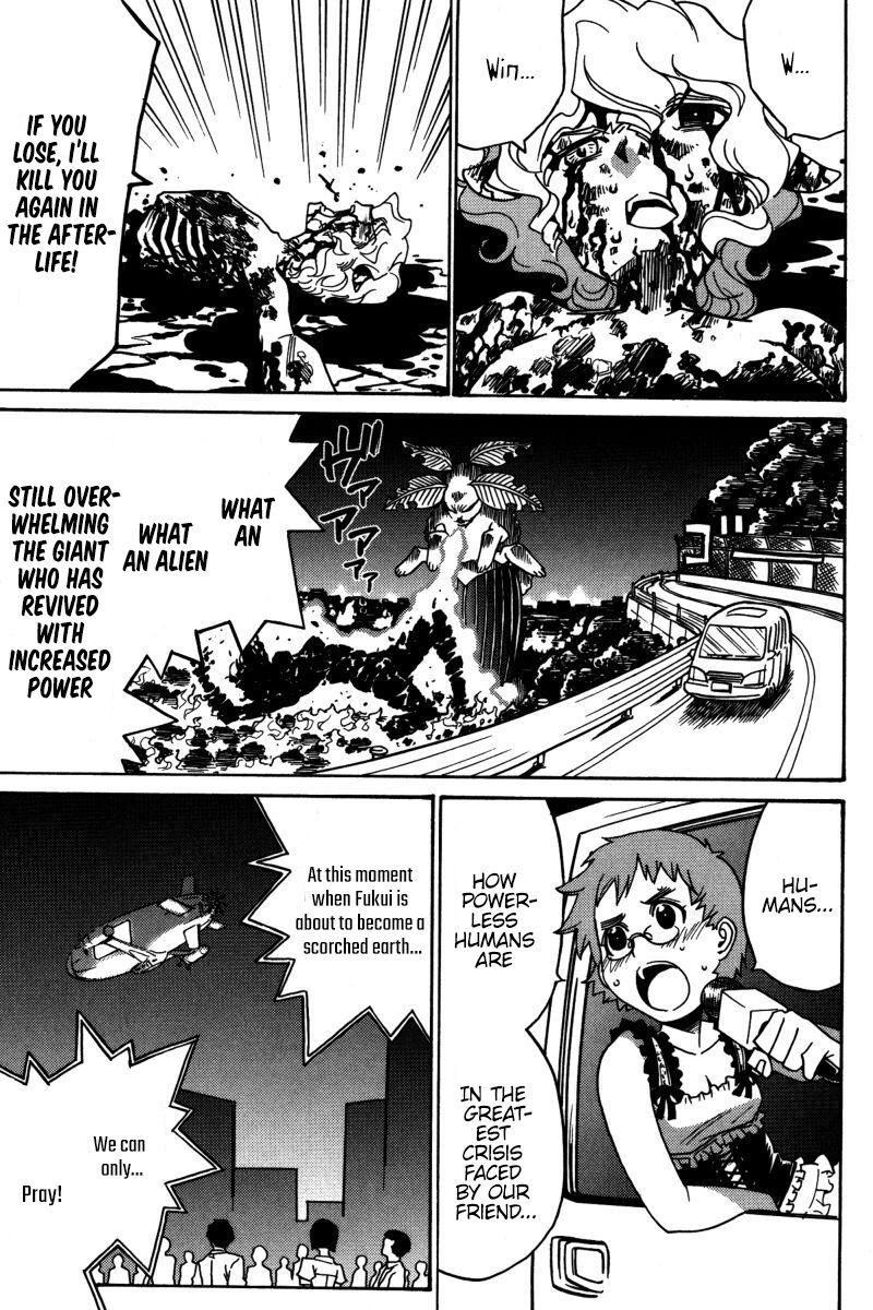 mikarun_x_22_14