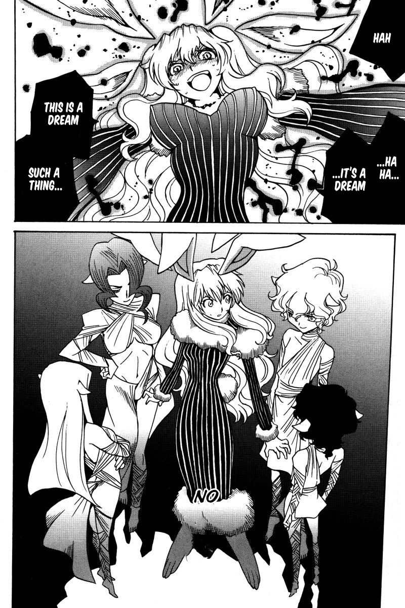 mikarun_x_22_23