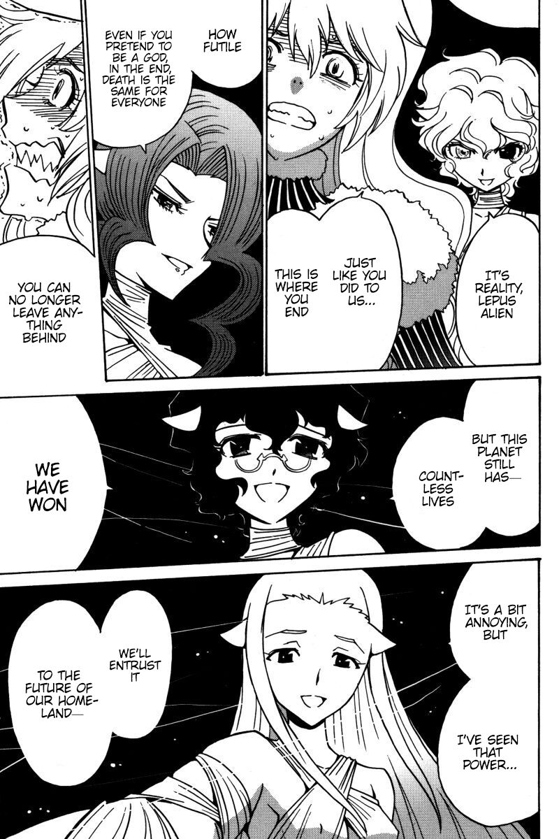 mikarun_x_22_24