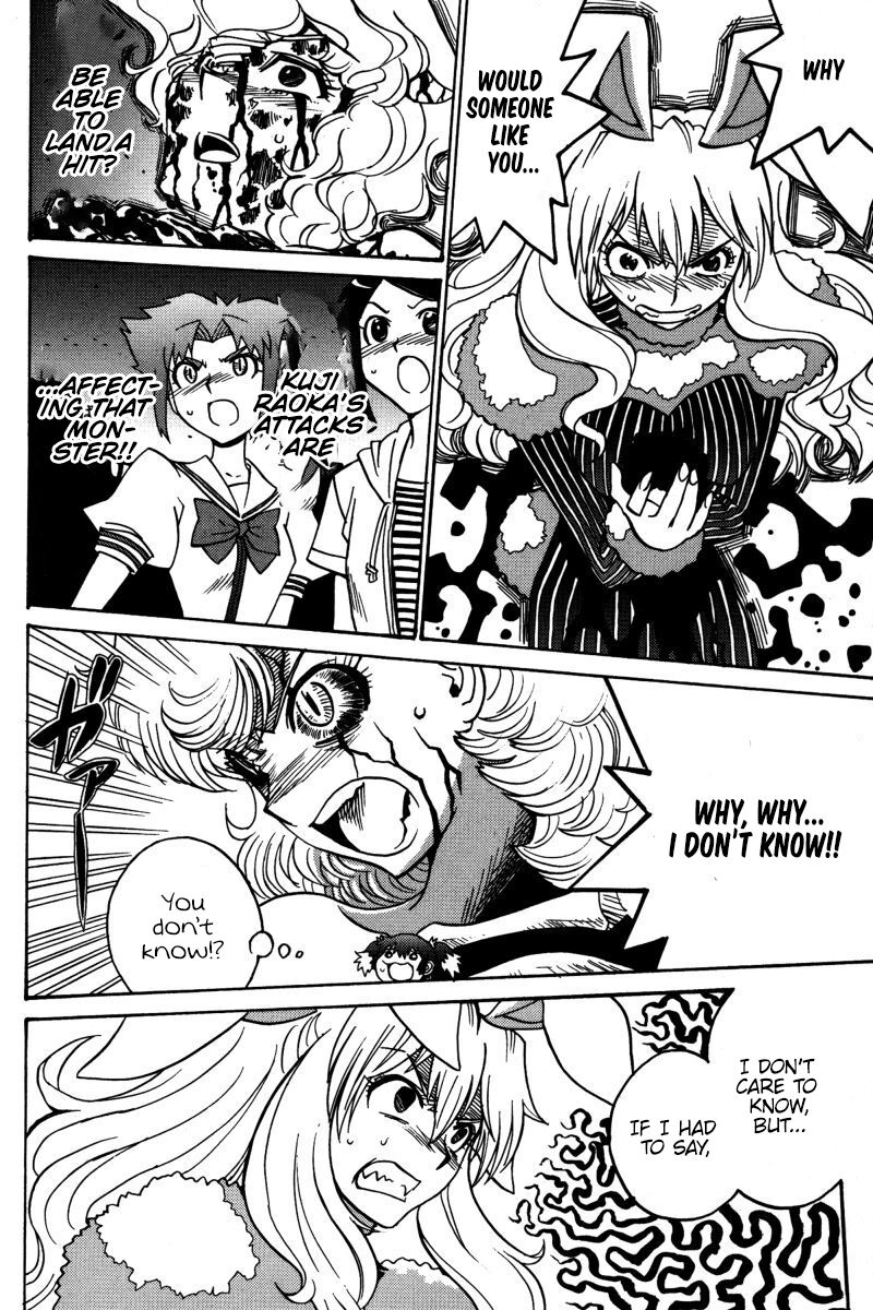 mikarun_x_22_3
