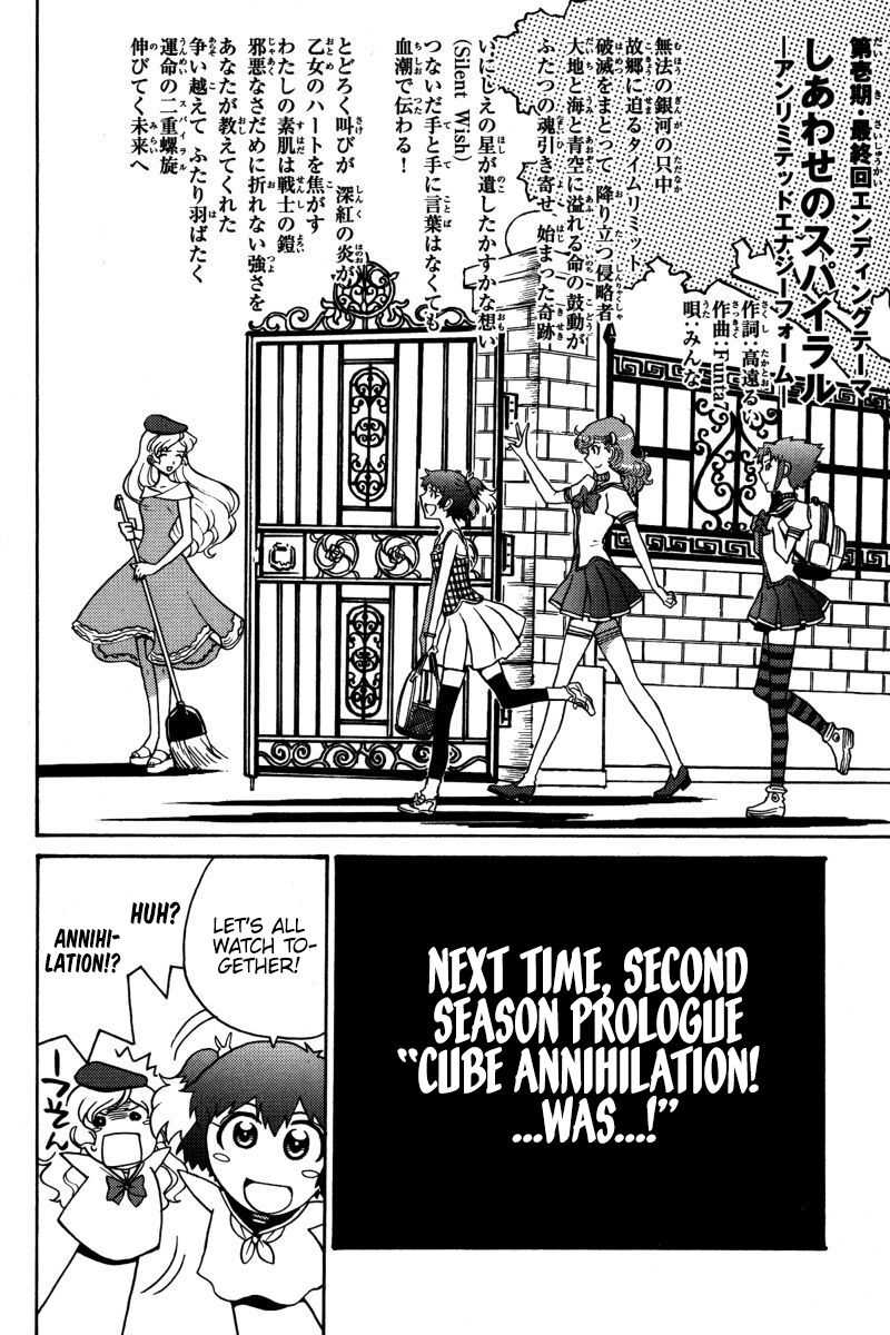 mikarun_x_22_31
