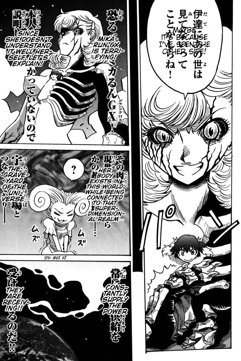 mikarun_x_22_4