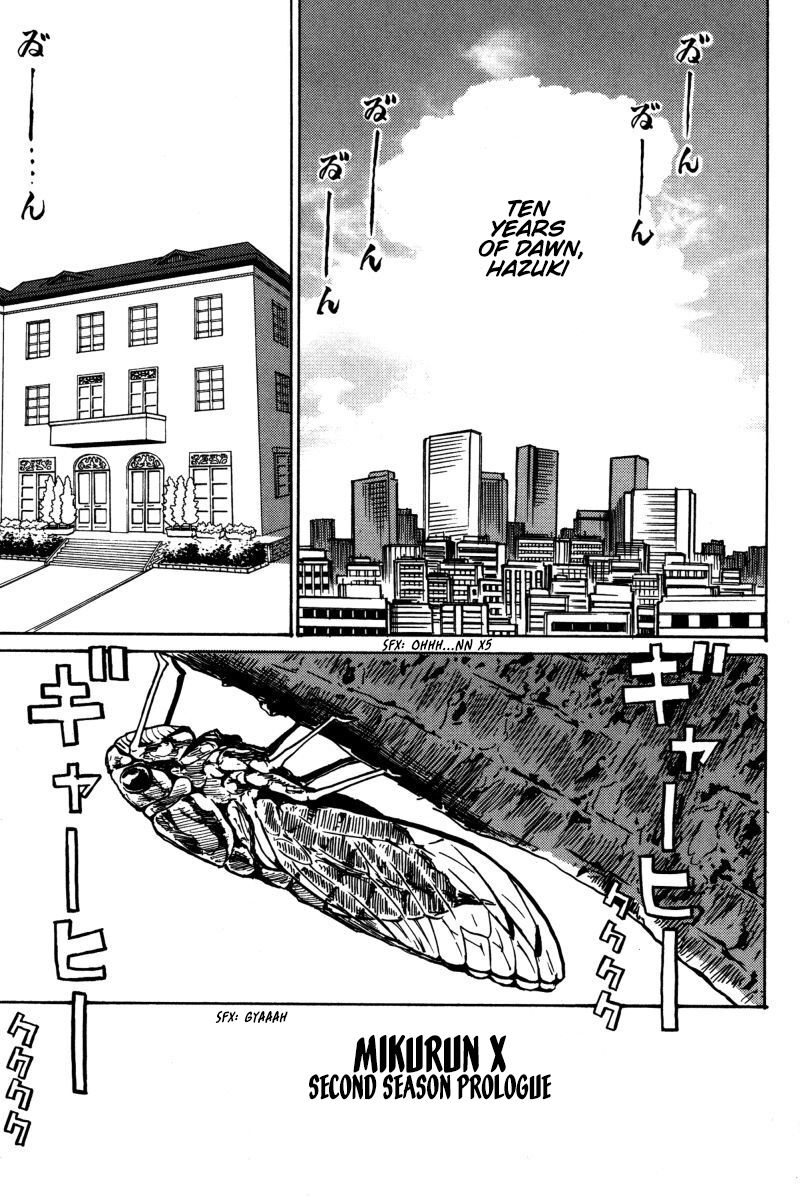 mikarun_x_23_1