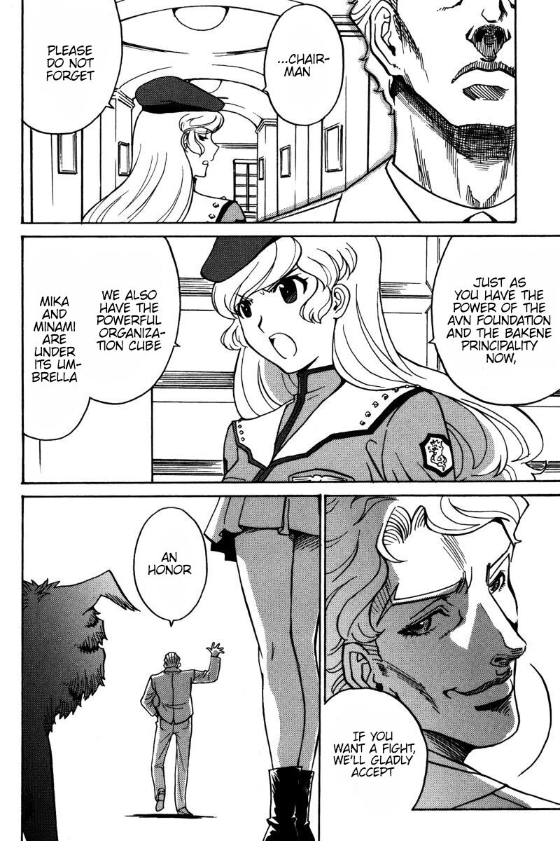 mikarun_x_23_12