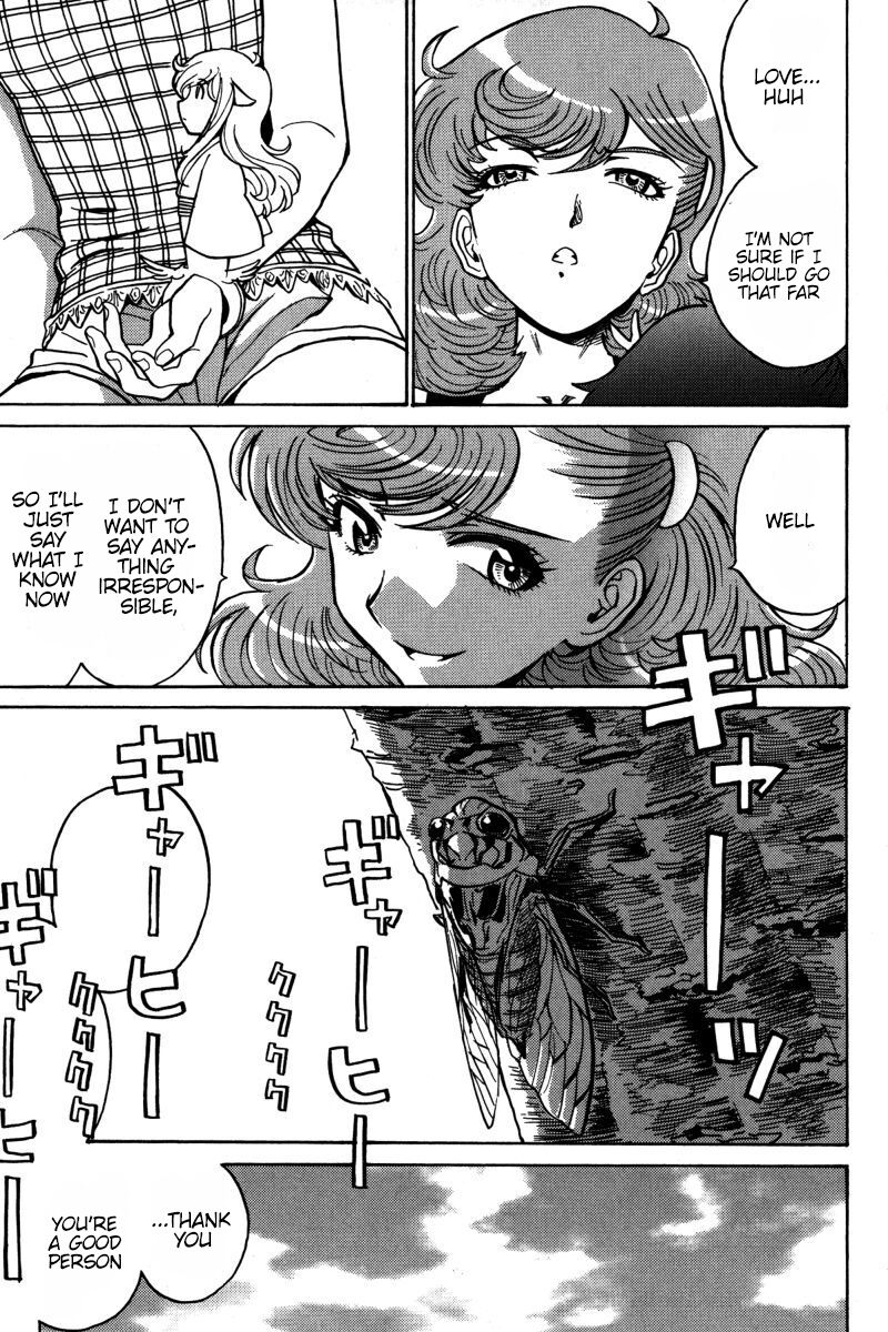 mikarun_x_23_15