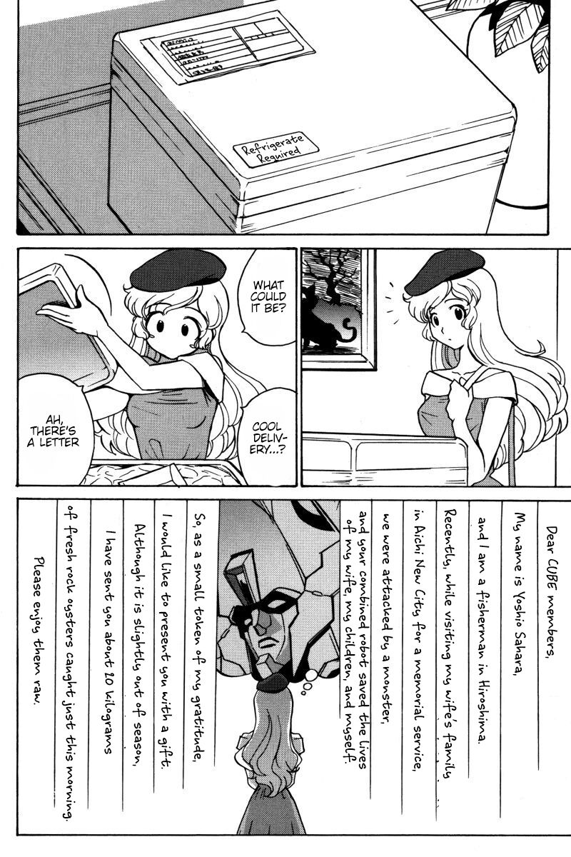 mikarun_x_23_16