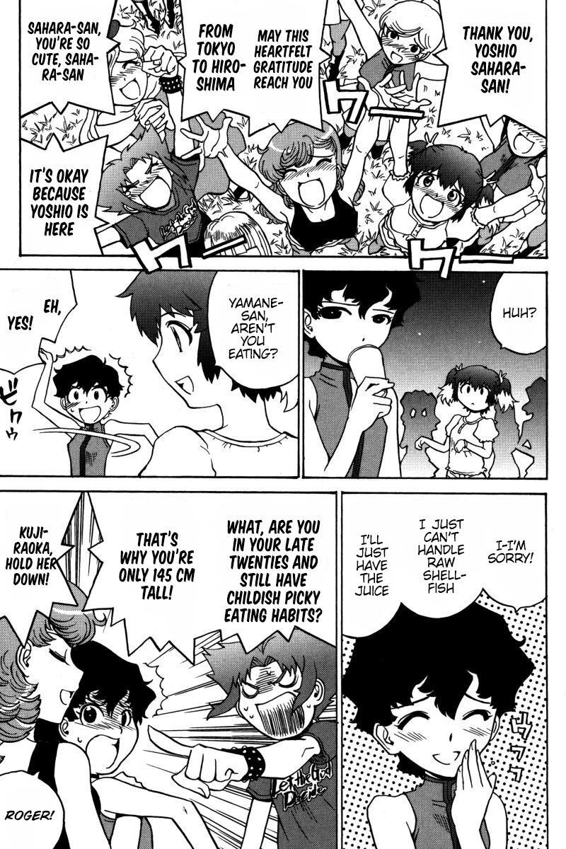 mikarun_x_23_19