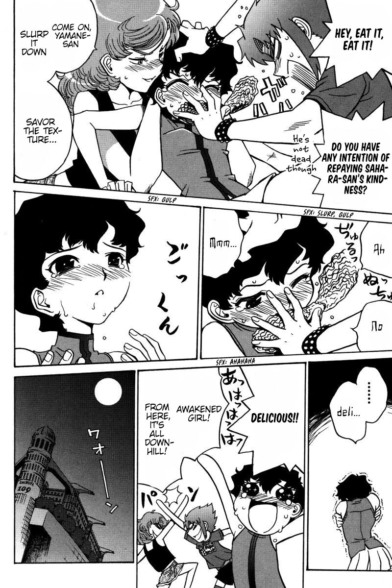 mikarun_x_23_20