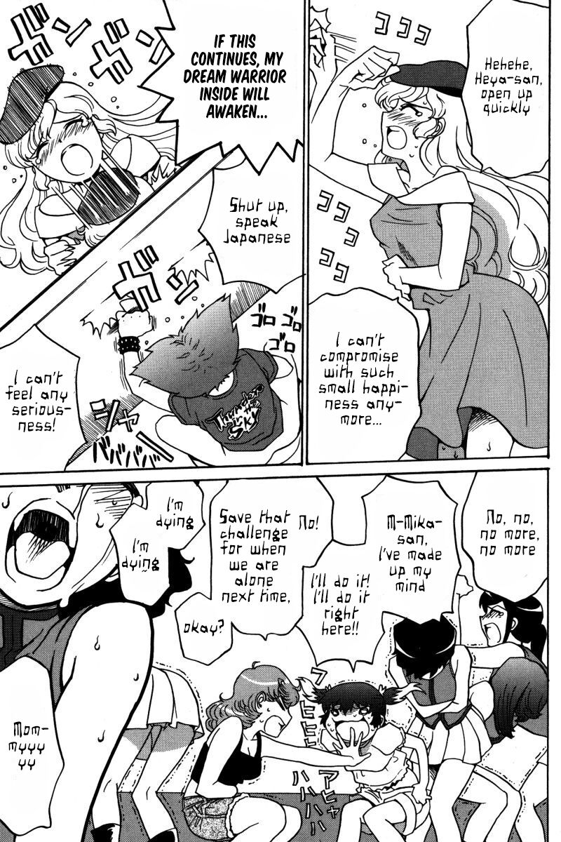 mikarun_x_23_23