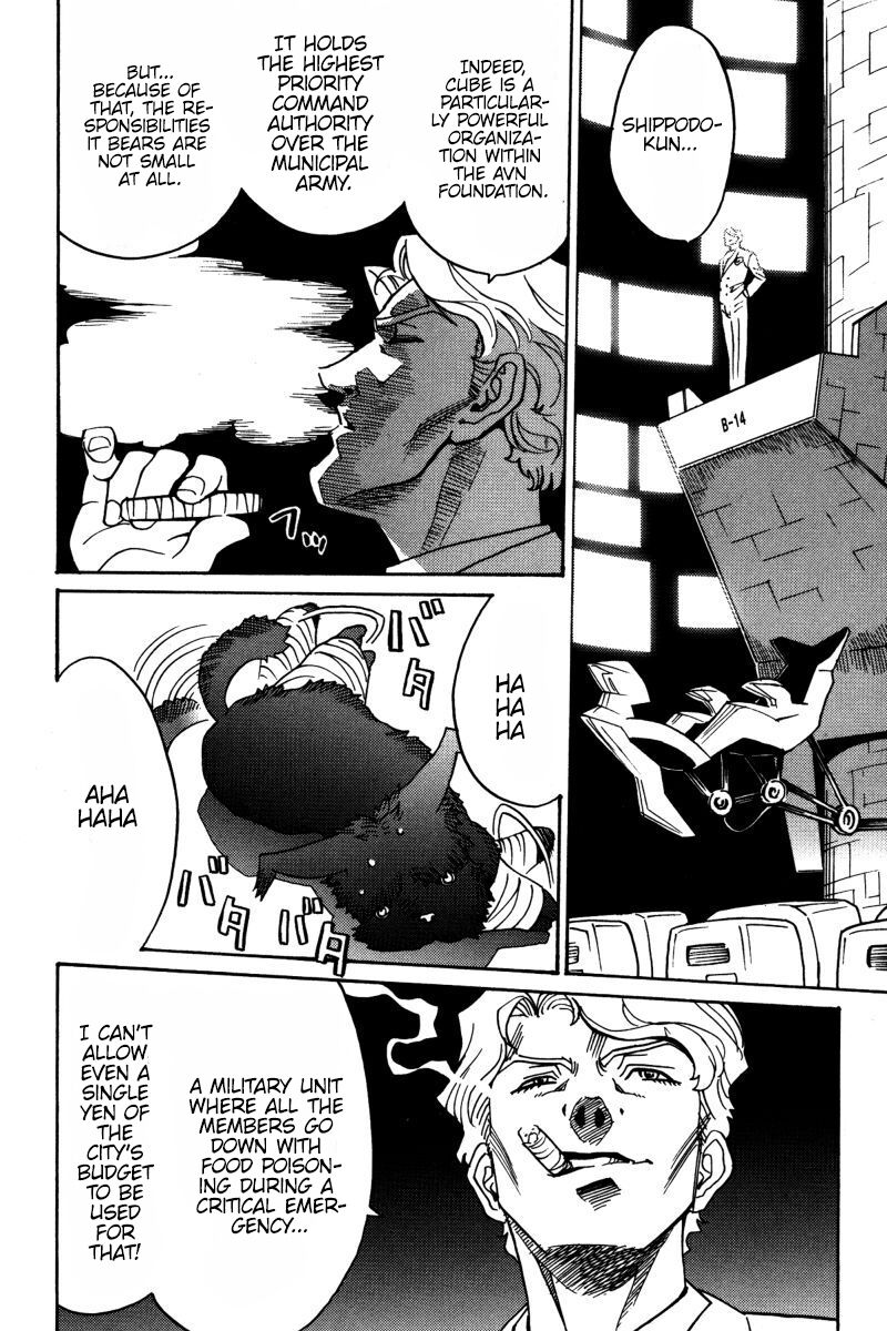 mikarun_x_23_24