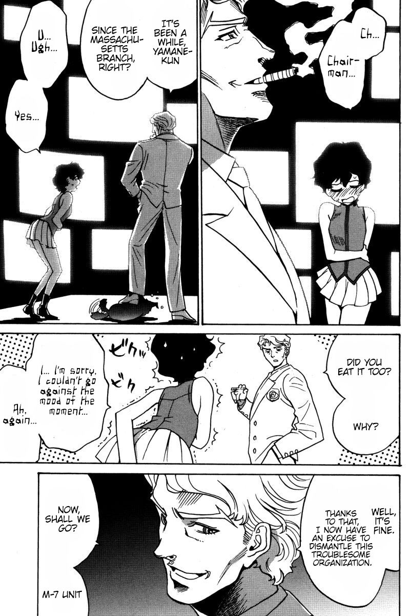 mikarun_x_23_25