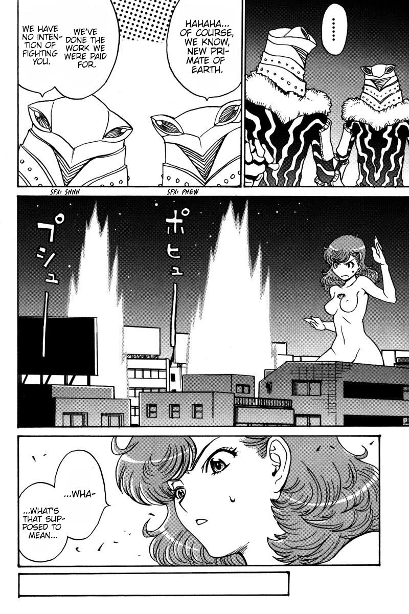 mikarun_x_23_28