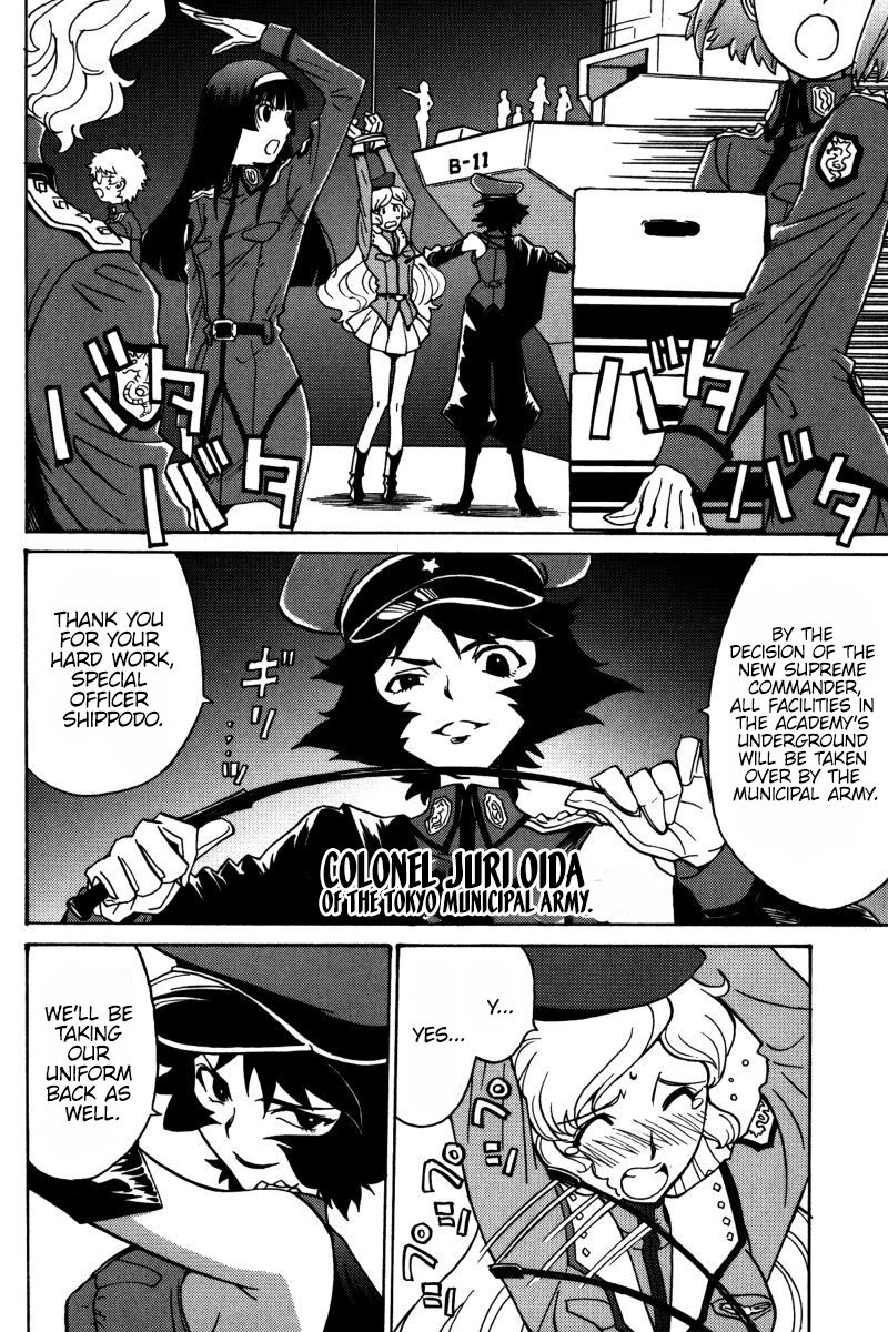 mikarun_x_23_30