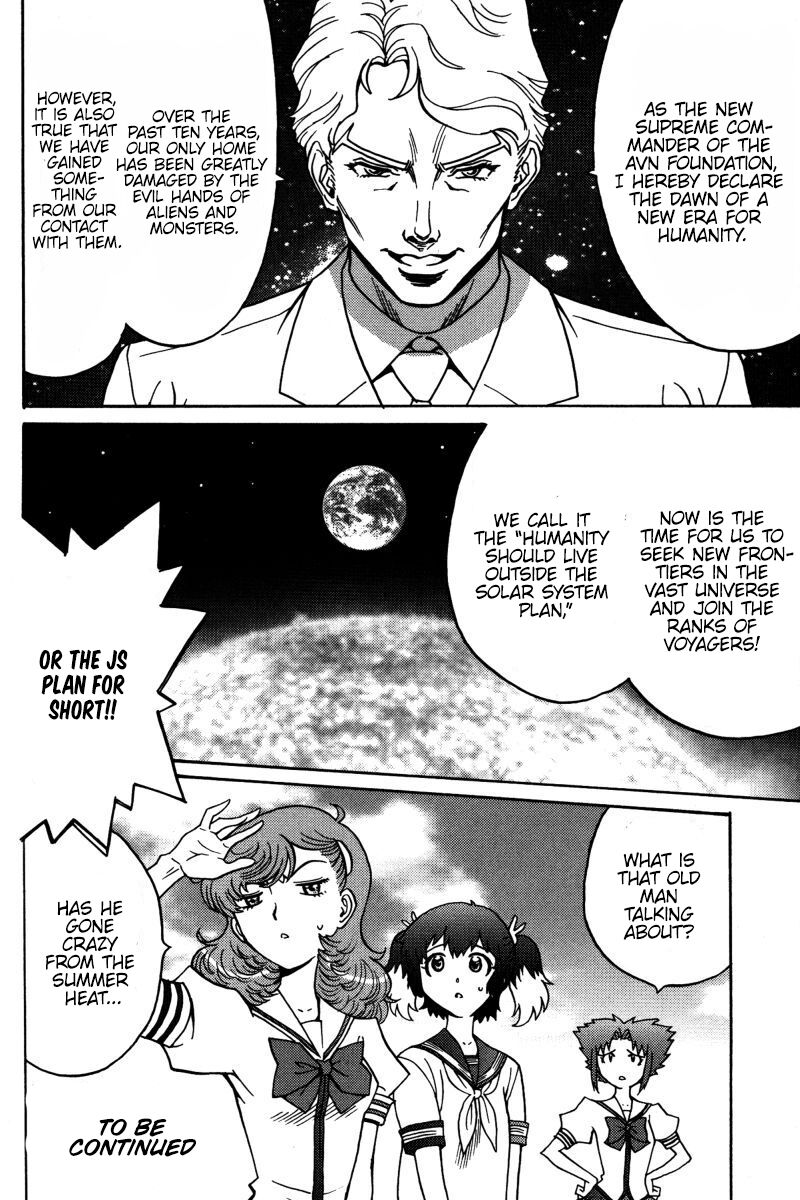 mikarun_x_23_32