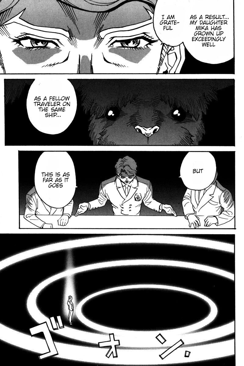 mikarun_x_23_7