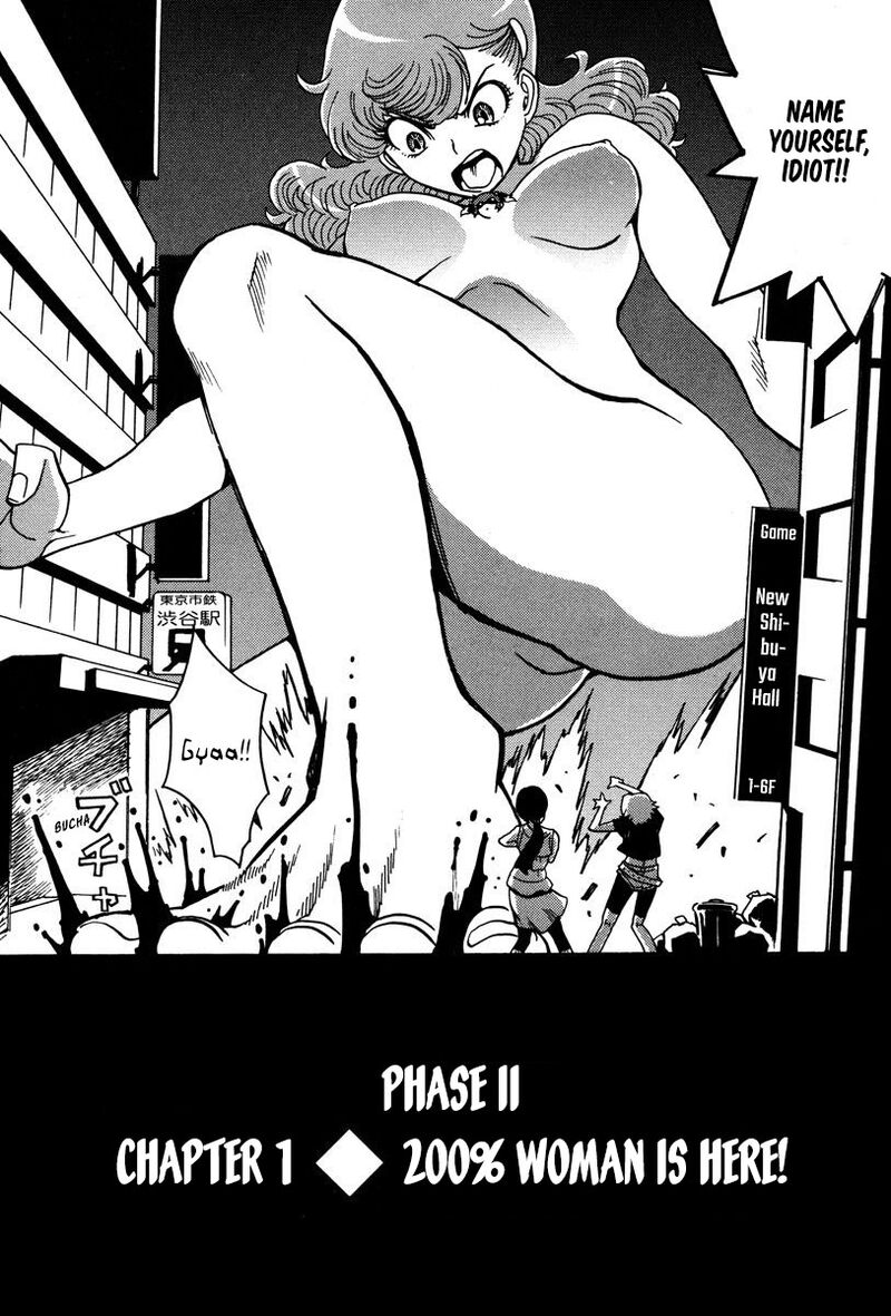 mikarun_x_24_2