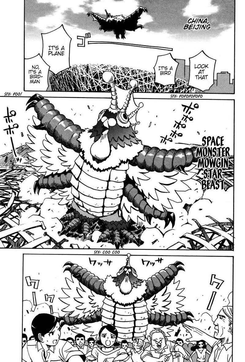 mikarun_x_24_3