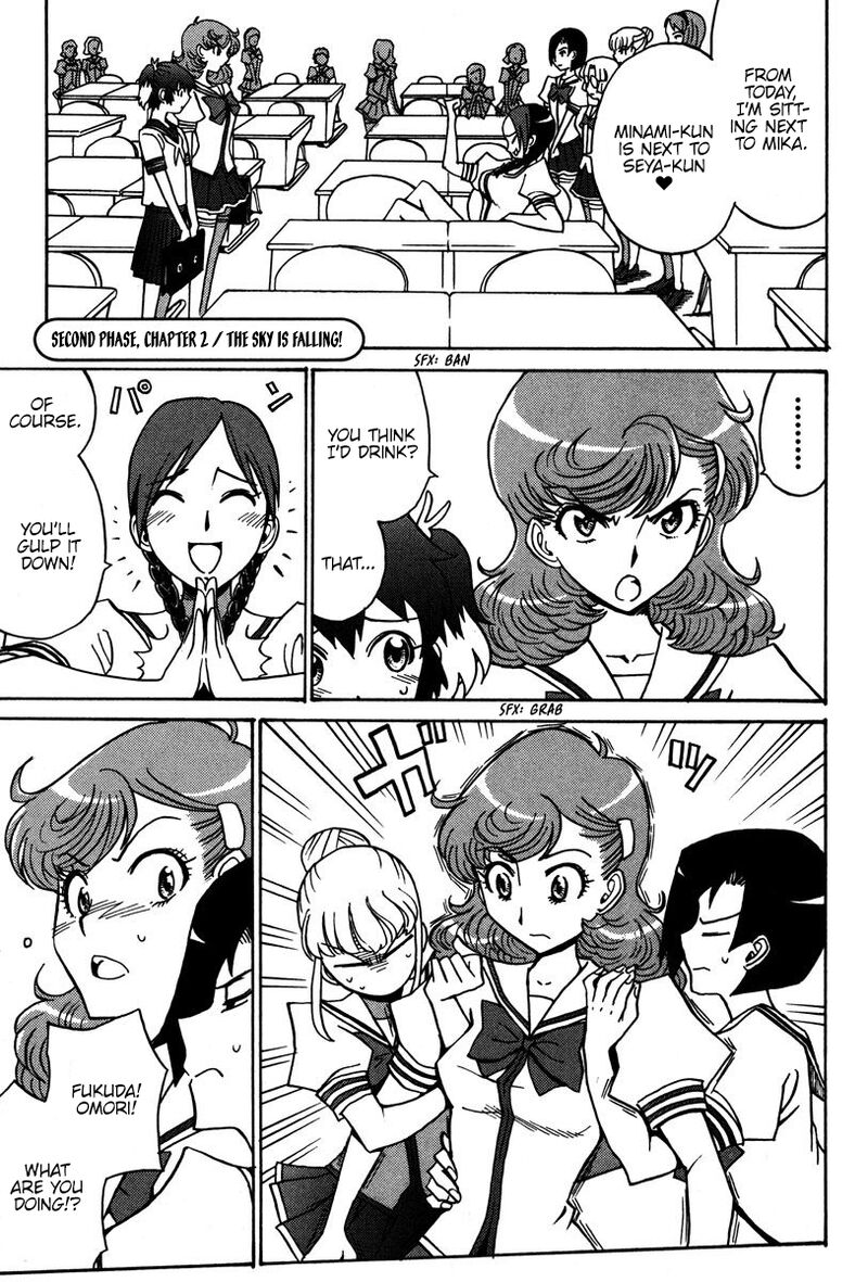 mikarun_x_24_33