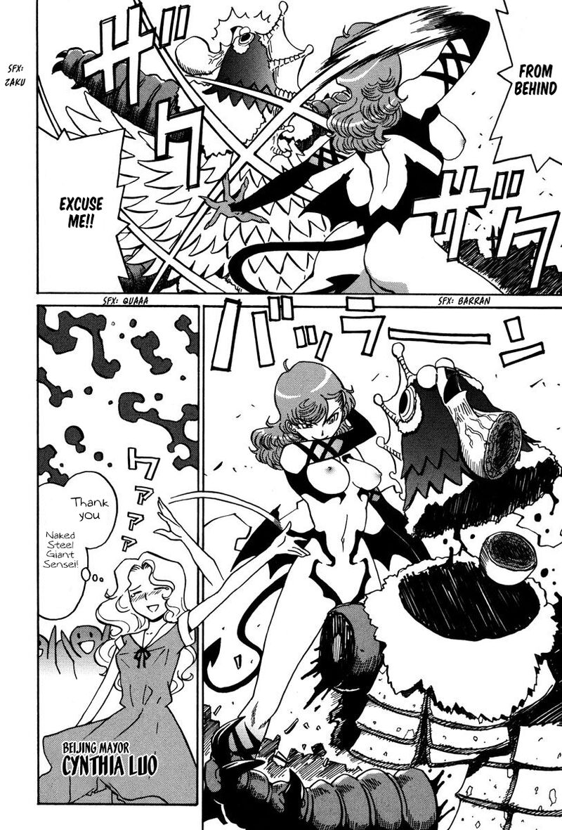 mikarun_x_24_6