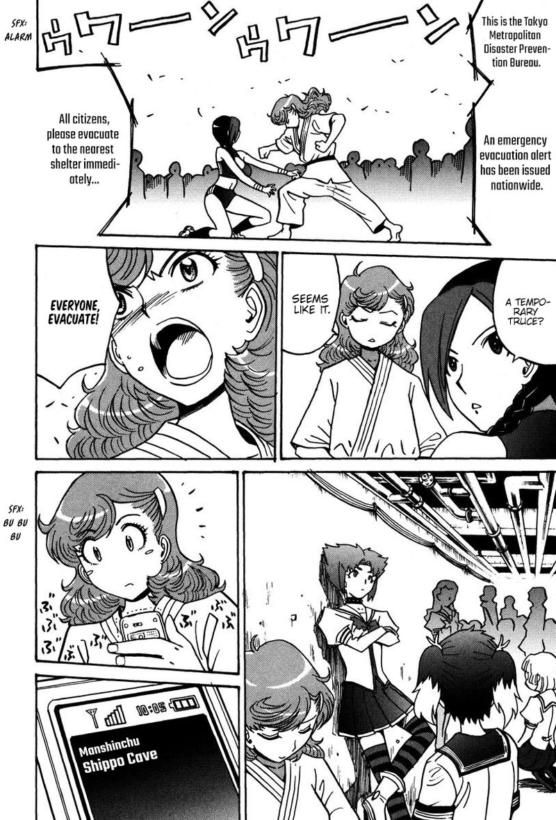 mikarun_x_25_11