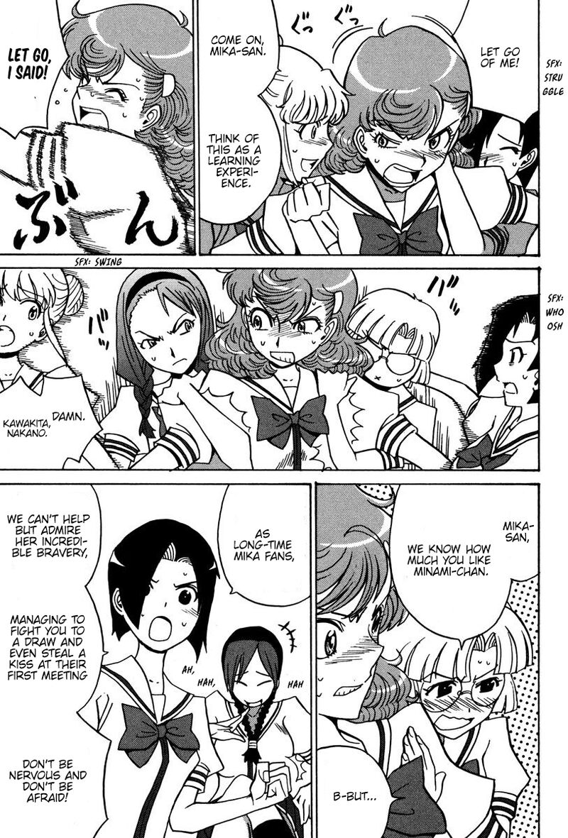 mikarun_x_25_2