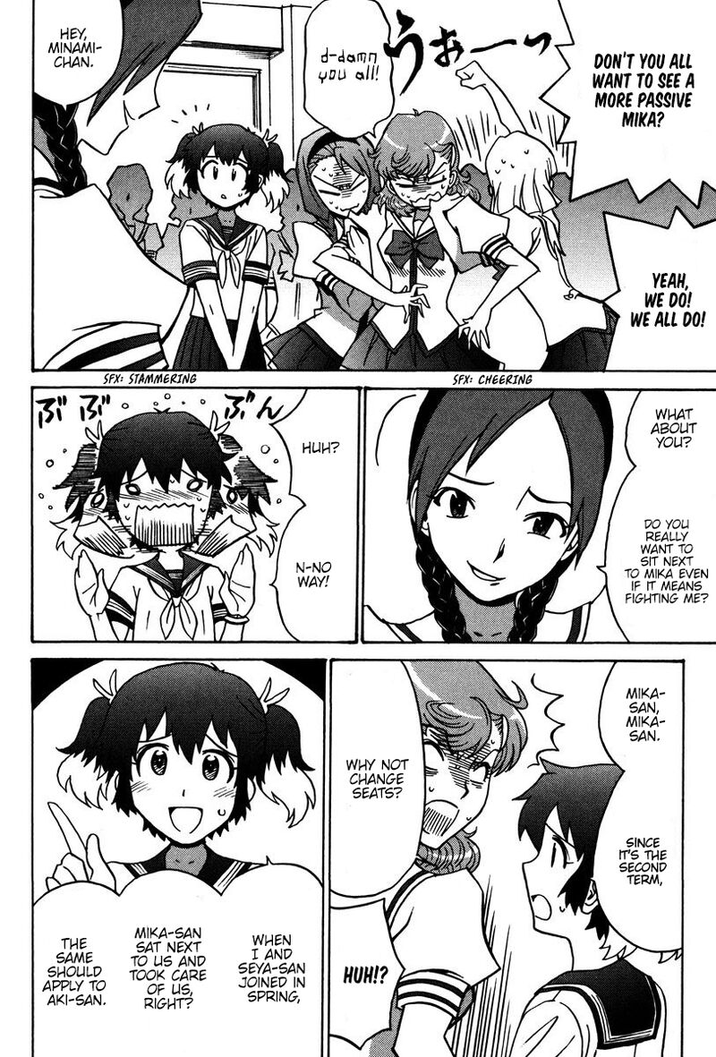 mikarun_x_25_3