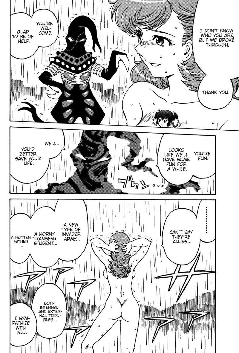 mikarun_x_25_32