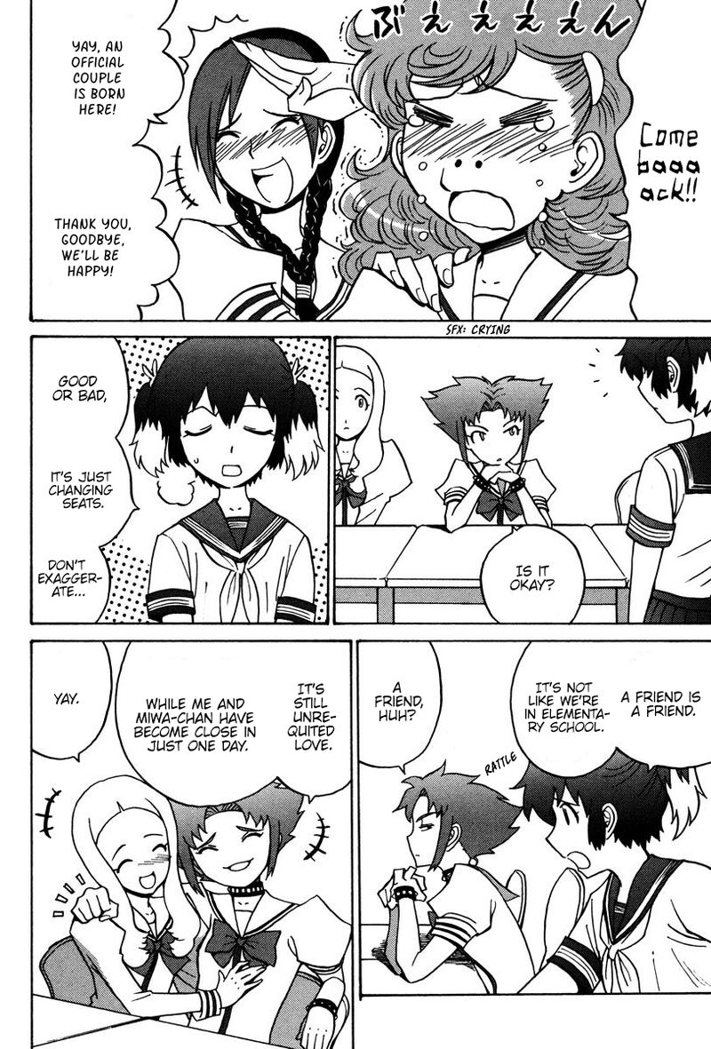 mikarun_x_25_5