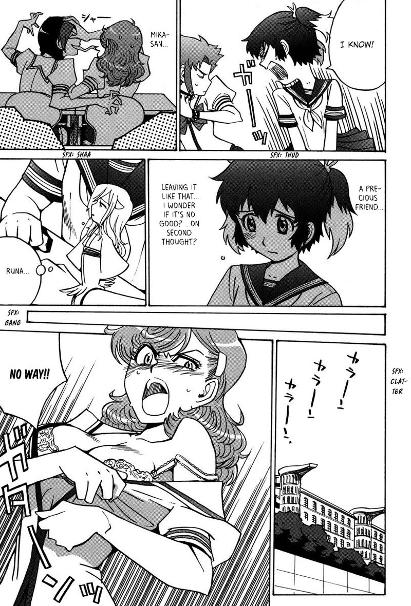 mikarun_x_25_6