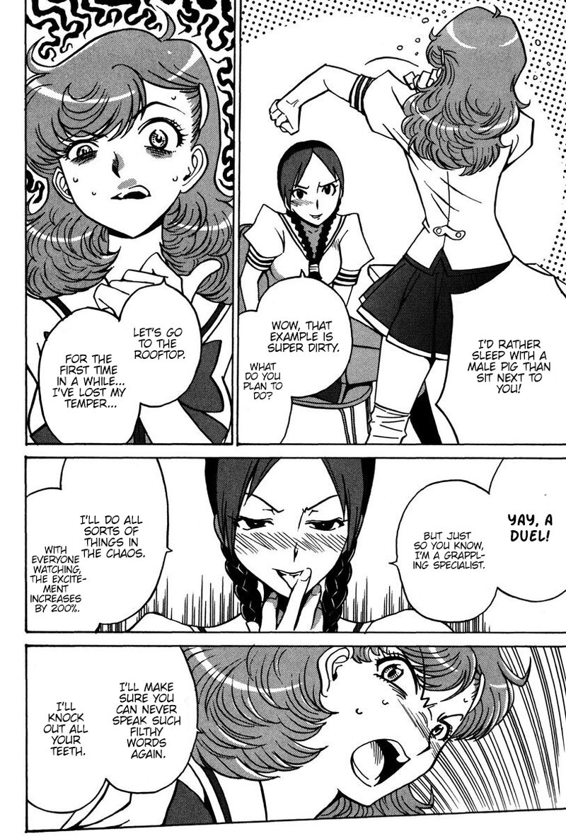 mikarun_x_25_7
